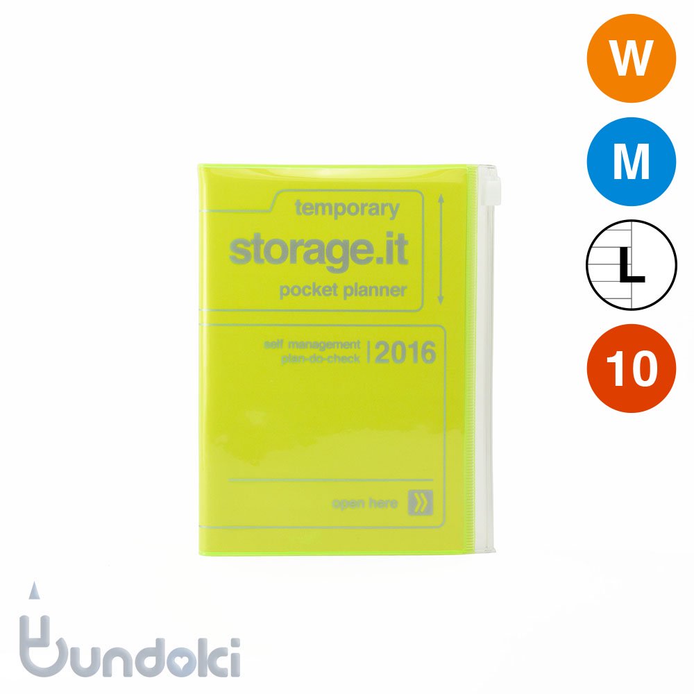 Mark S マークス ウィークリープランナー スタイルフリー A6変形 ストレージ ドット イット ライムイエロー 文房具通販 ブンドキ Com