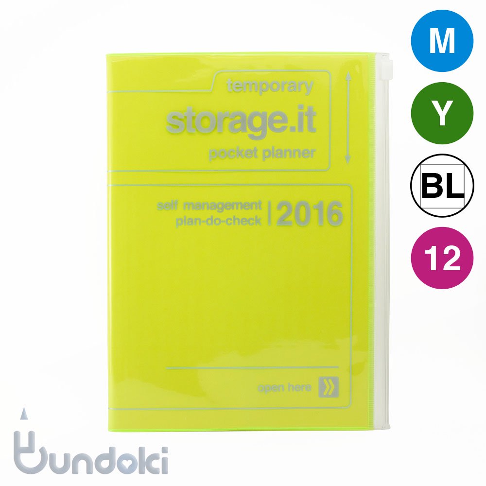 Mark S マークス マンスリー デザイナー A5 ストレージ ドット イット ライムイエロー 文房具通販 ブンドキ Com