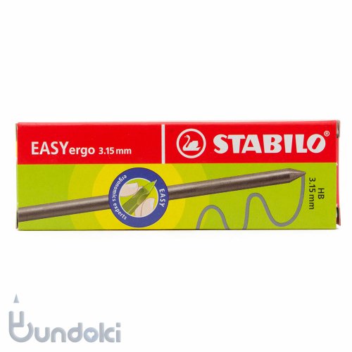 【STABILO/スタビロ】 EASY ergo 3.15ミリ芯(6本入り)