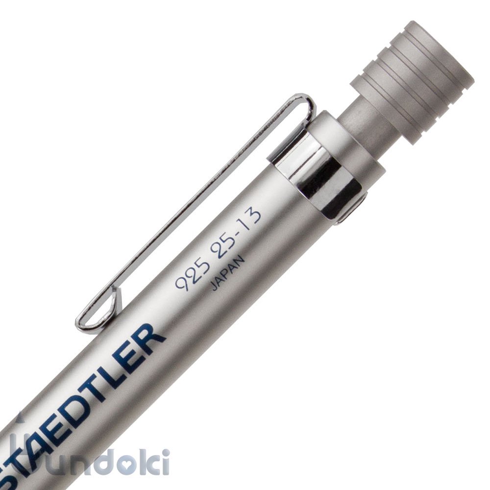 【STAEDTLER/ステッドラー】シルバーシリーズ製図用