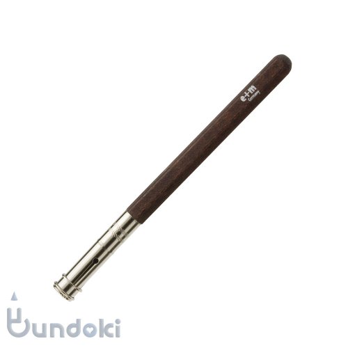 【e+m/イープラスエム】 Pencil Extension Peanpole (ウォルナット)