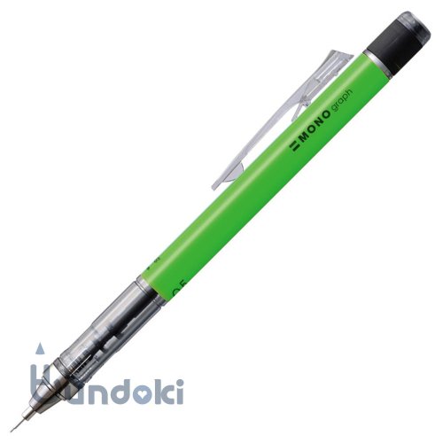 【TOMBOW/トンボ鉛筆】モノグラフ・ネオンカラーシャープペンシル(0.5mm/ネオングリーン)