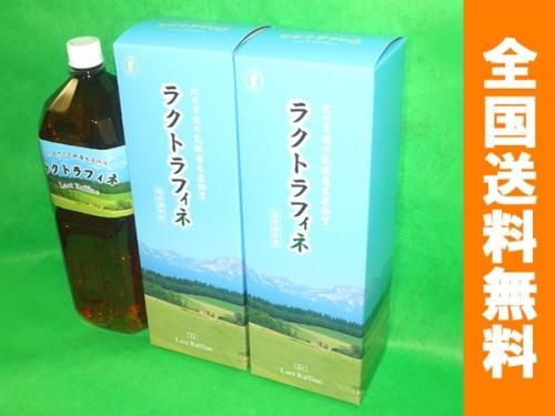 Amazon | ナチュラクト 200ml 乳酸菌生成エキス配合 スキンケア