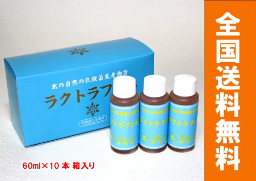 乳酸菌生産物質 ラクトミニオンプレミアム 高く