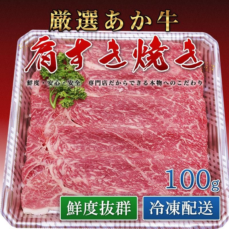赤牛様　確認用　10/8 赤牛様 確認用 10/8 赤牛様確認用10/8