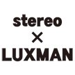 stereo×LUXMAN