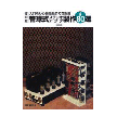 ʸƲҡ ɵ弰ƥ쥪80 崬