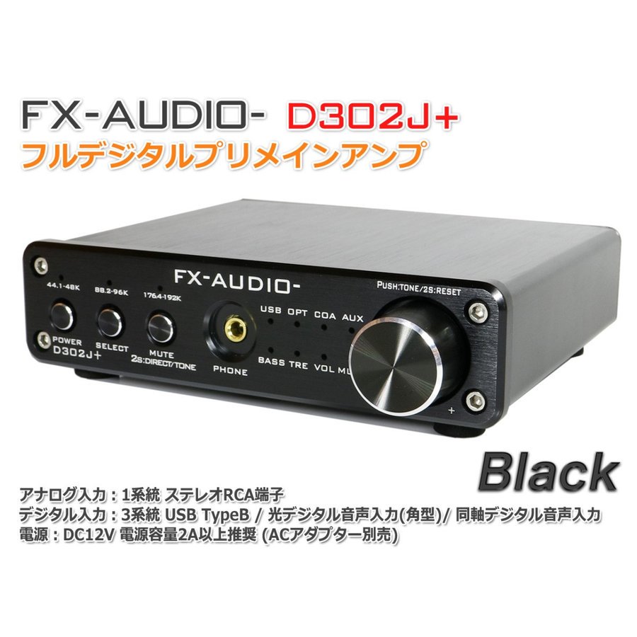 FX-AUDIO プリ•パワーアンプ DACまとめ売り ACアダプター付き - lapbm.org