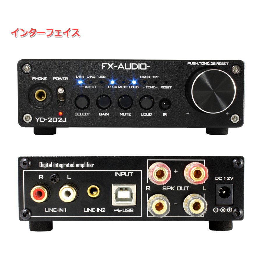 FX-AUDIO- デジタルアンプ YD-202J(ブラック) - コイズミ無線有限会社
