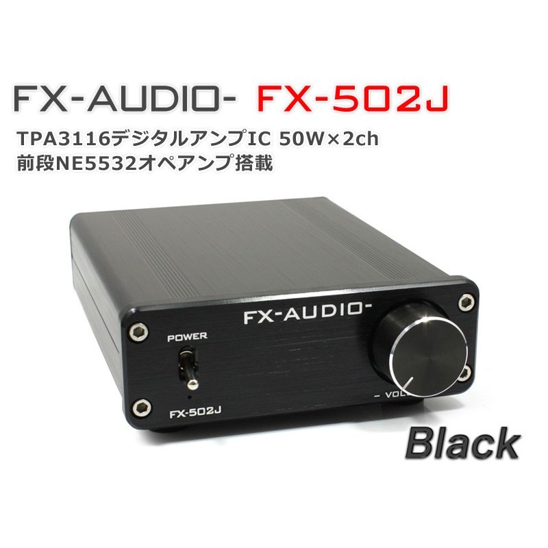 デジタルアンプ FX-502J PRO - アンプ