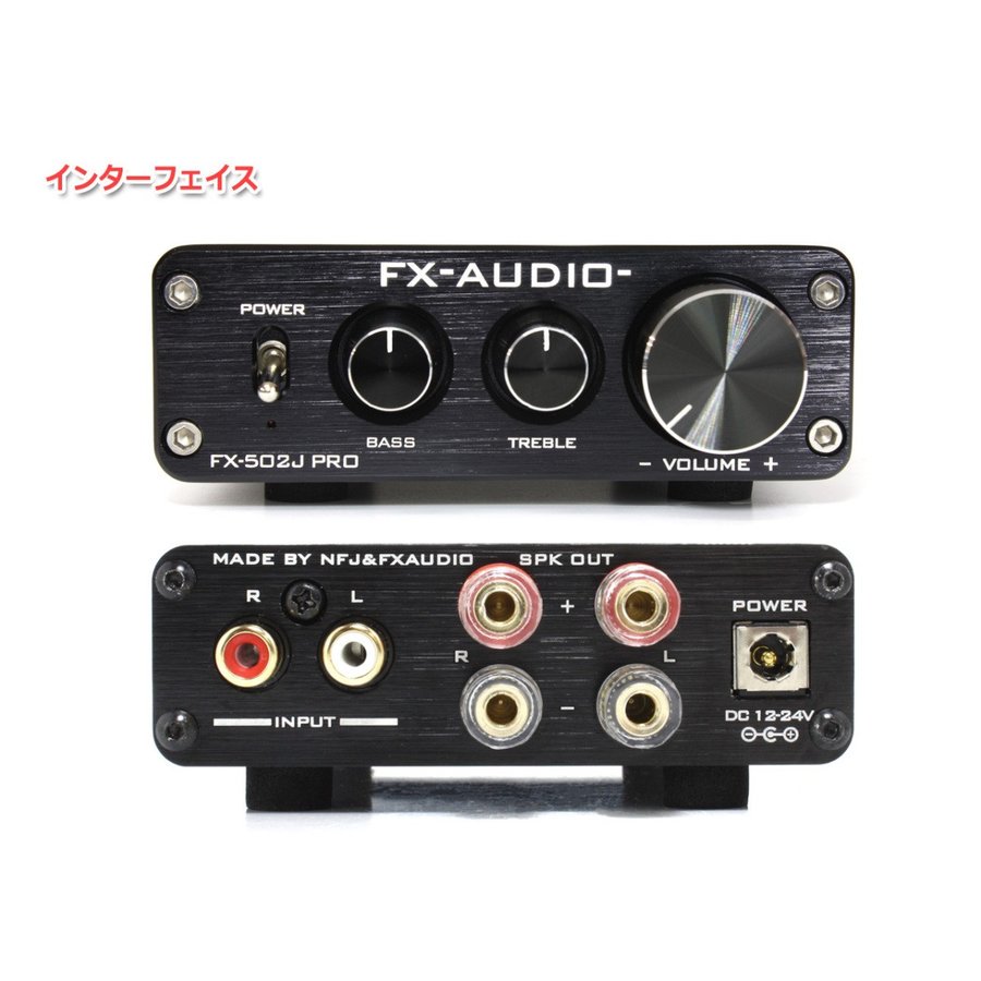 FX-AUDIO- プリメインアンプ FX-502J PRO(ブラック) - コイズミ無線 
