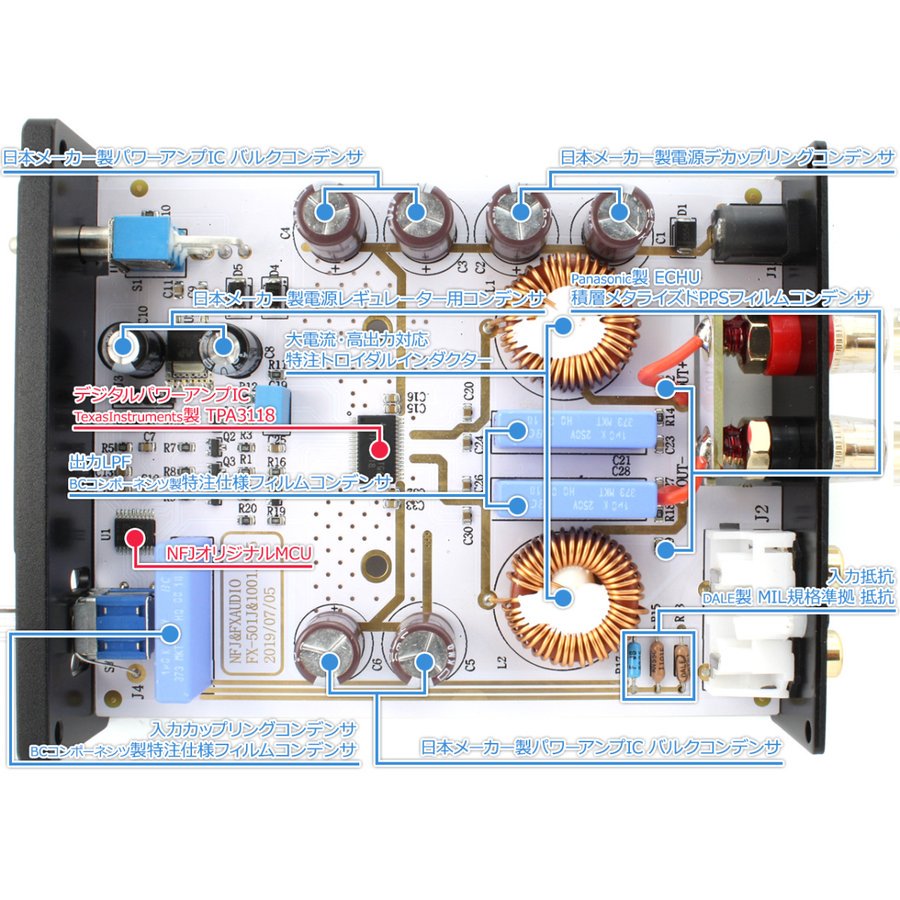 FX-AUDIO- モノラルアンプ FX-501J(ブラック) - コイズミ無線有限会社