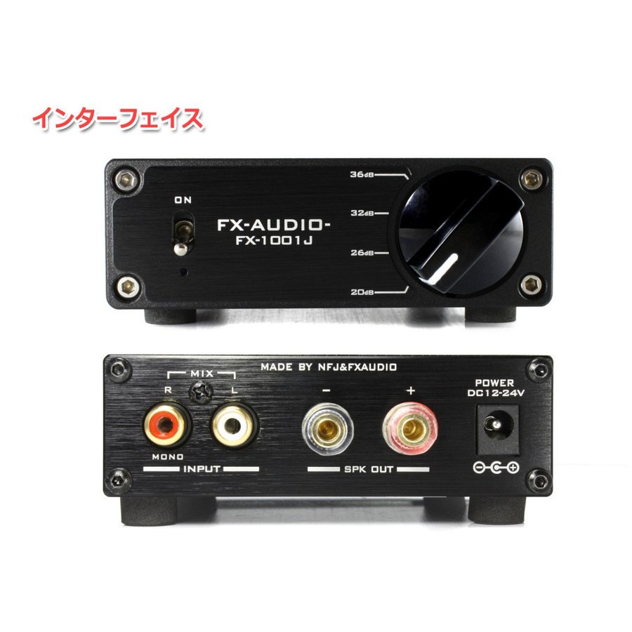 FX-AUDIO- モノラルアンプ FX-1001J(ブラック) - コイズミ無線有限会社