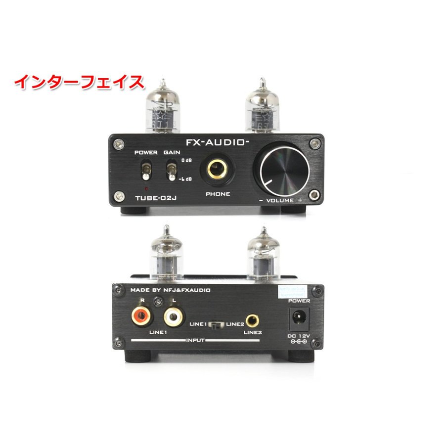 FX-AUDIO 真空管アンプ TUBE-02J u0026 TUBE-01J - オーディオ機器