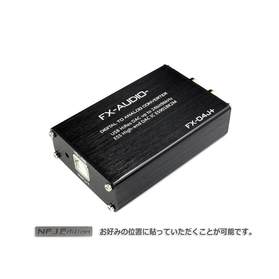 柔らかい FX-AUDIO- USB FX-00J バスパワー駆動DAC 改 FX-00J USB 改 