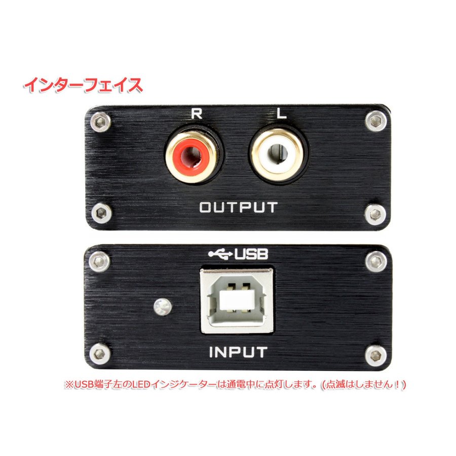 ○FX-AUDIO- DAC FX-04J+ NFJ Edition - コイズミ無線有限会社