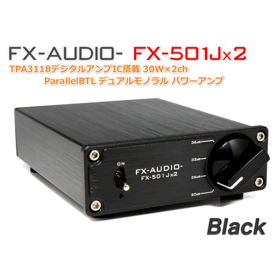 FX-AUDIO- デュアルモノラルアンプ FX-501Jx2(ブラック) - コイズミ無線有限会社