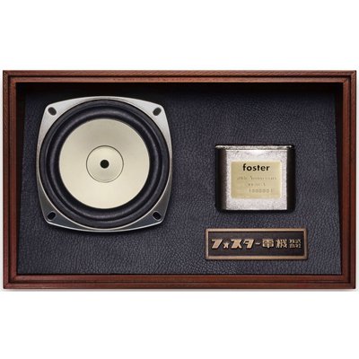 Fostex 70th Anniversary Model FE103A (ペア) - コイズミ無線有限会社