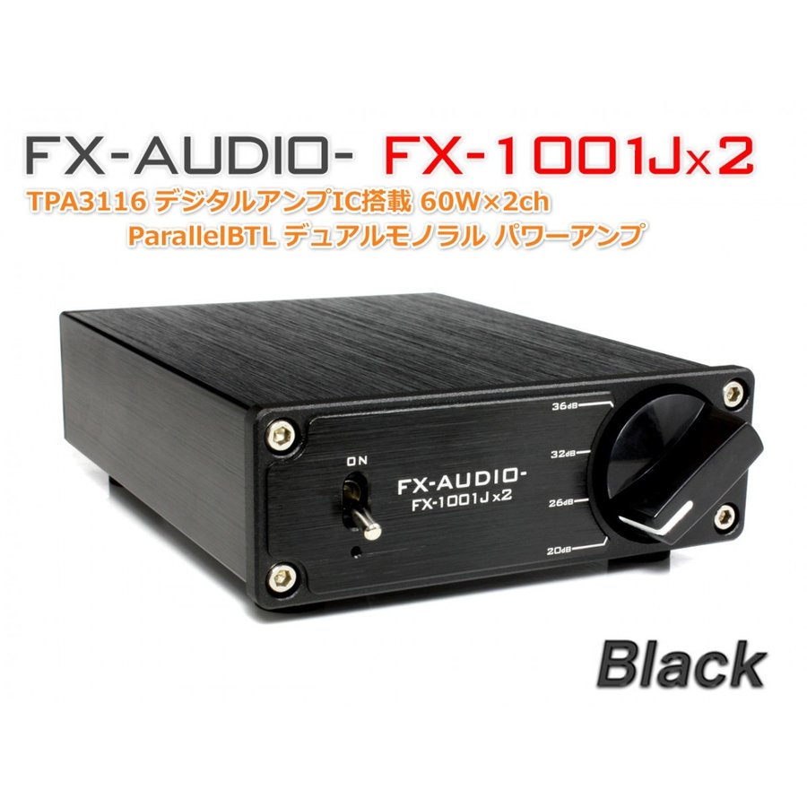 FX-AUDIO- デュアルモノラルアンプ FX-1001Jx2(ブラック) - コイズミ 