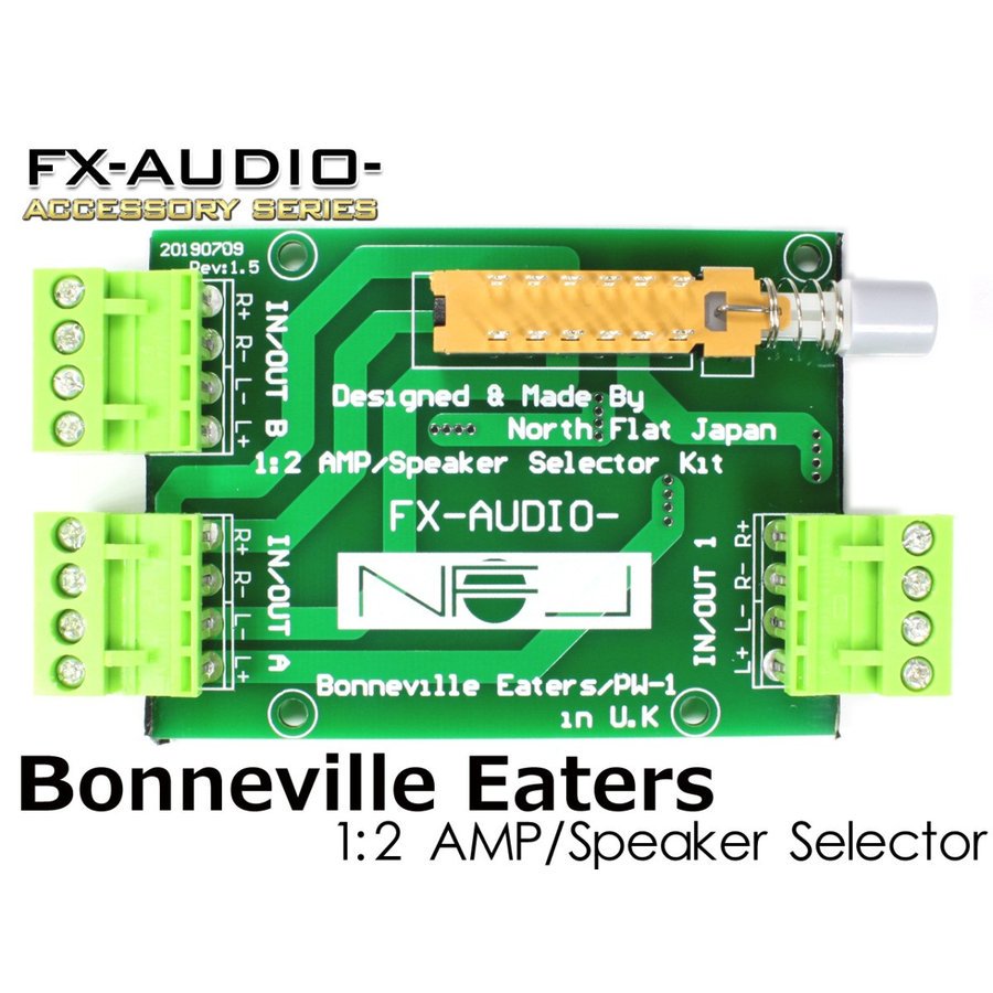 FX-AUDIO- アンプ/スピーカーセレクター PW-1 - コイズミ無線有限会社