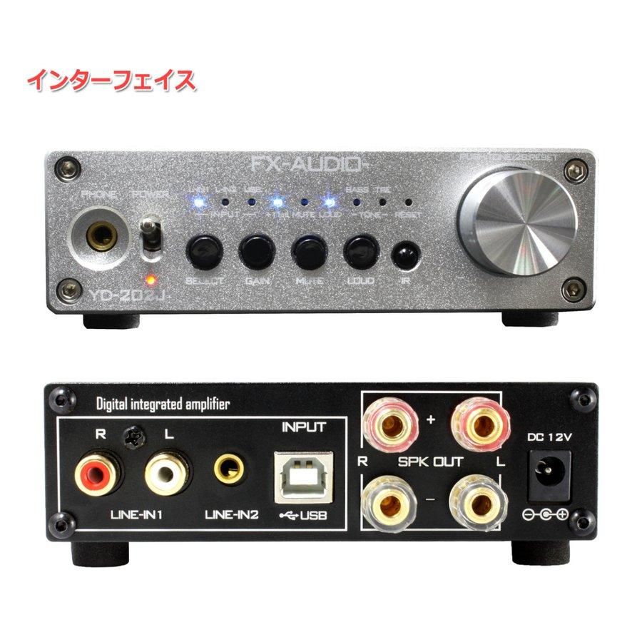 FX-AUDIO- YD-202J[シルバー]YDA138デジタルアンプIC搭載デュアル