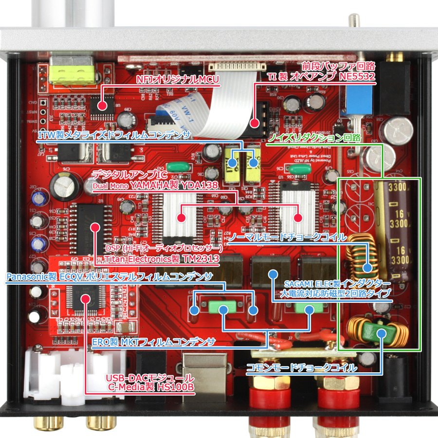 2024A/W新作☆送料無料】 KA-600／大正琴用アンプ シールテープ有 