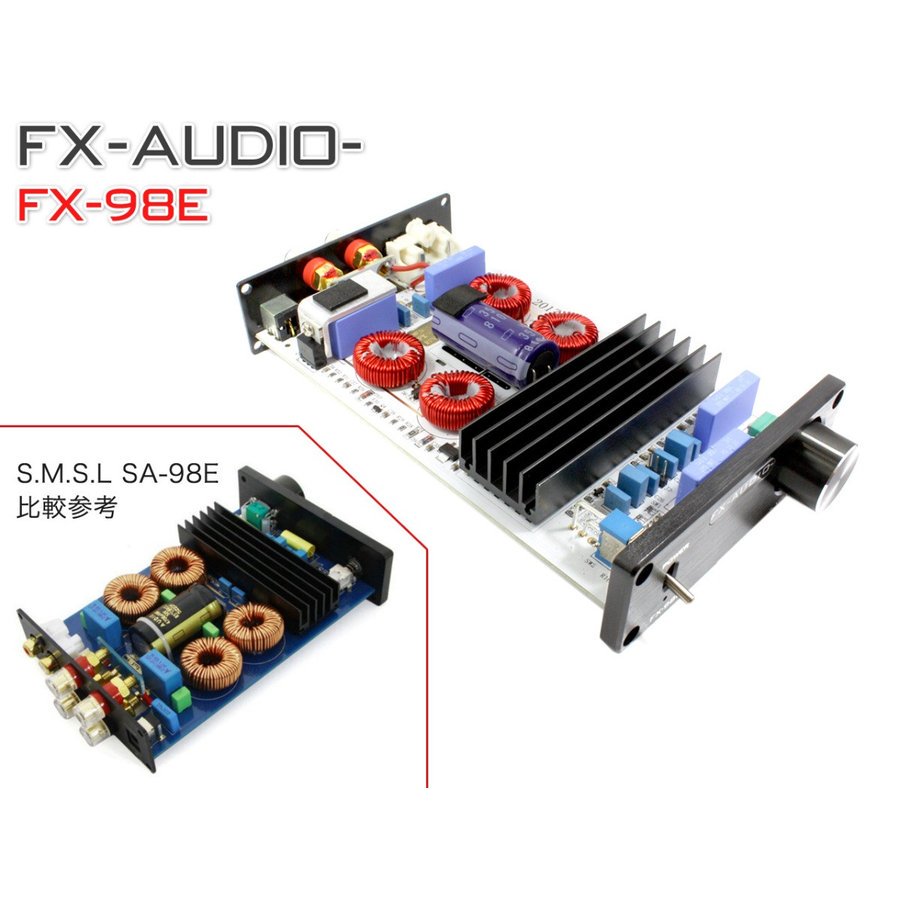 ☆FX-AUDIO- デジタルアンプ FX-98E(シルバー) - コイズミ無線有限会社