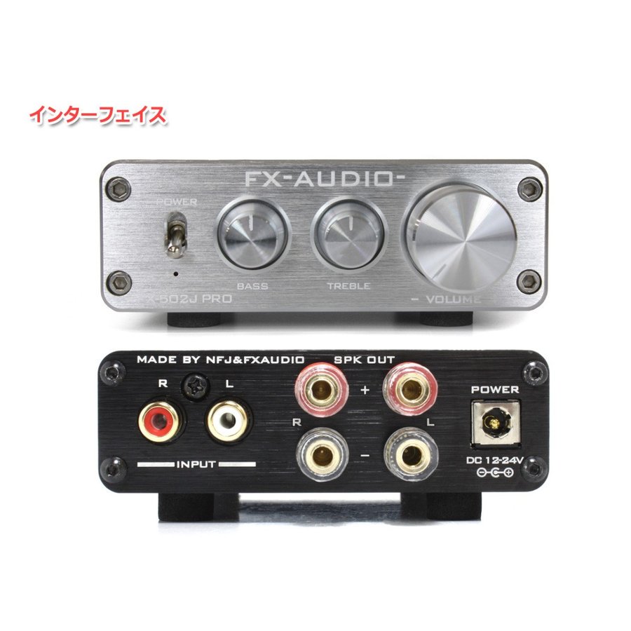 ☆FX-AUDIO- プリメインアンプ FX-502J PRO(シルバー) - コイズミ無線有限会社