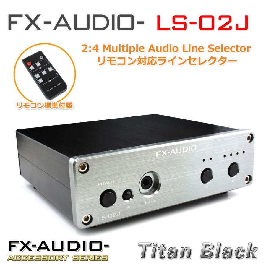 FX-AUDIO- LS-01J 4chラインスプリッター＆プリアンプ - アンプ