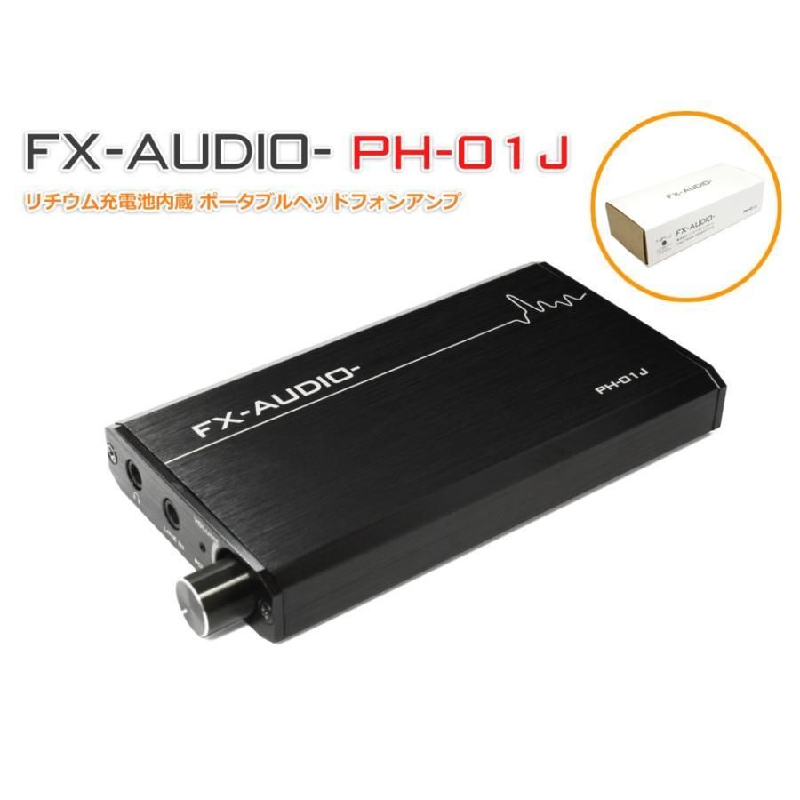 FX-AUDIO- ヘッドフォンアンプ | PH-01J - コイズミ無線有限会社