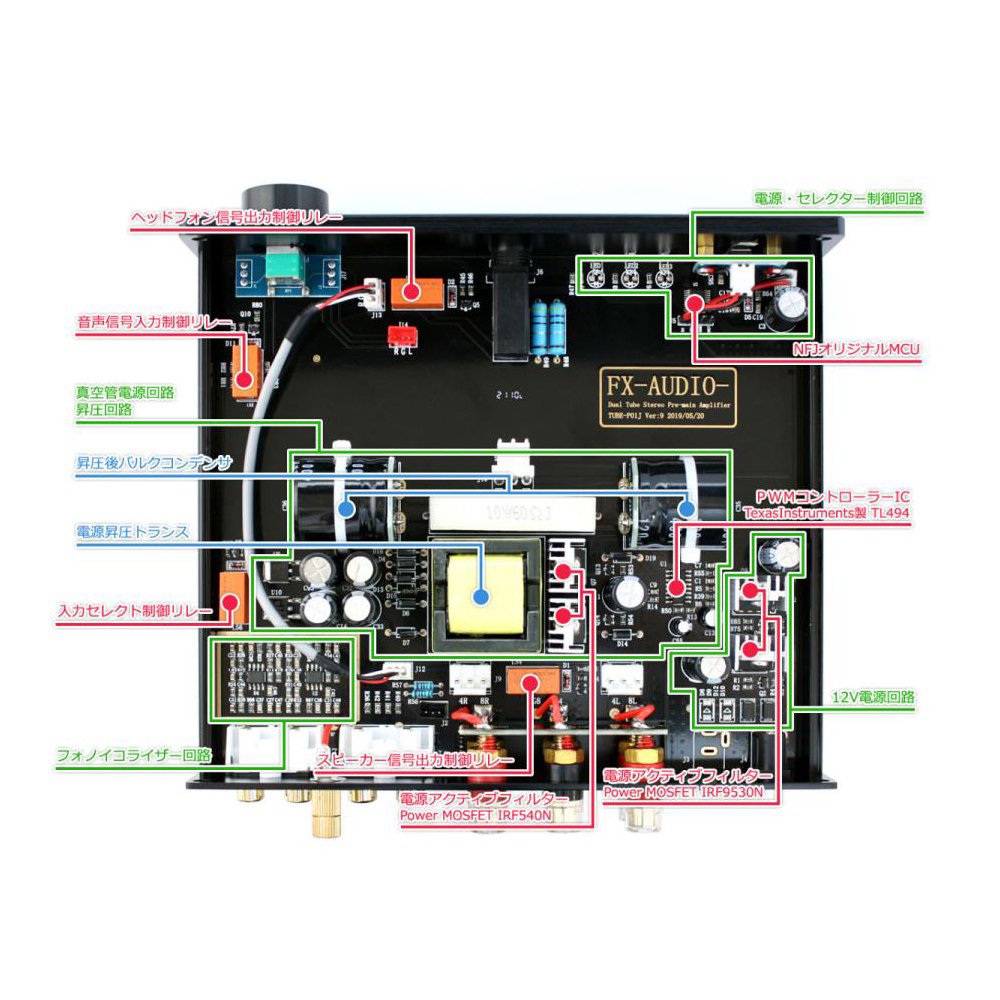 ☆FX-AUDIO- 真空管プリメインアンプ TUBE-P01J(チューニングモデル/シルバー） - コイズミ無線有限会社