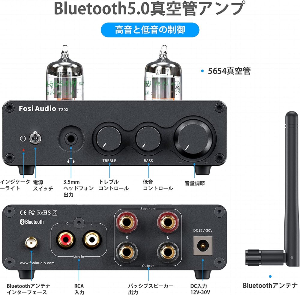 Fosi Audio T20 Bluetooth 5.0真空管アンプ 100W