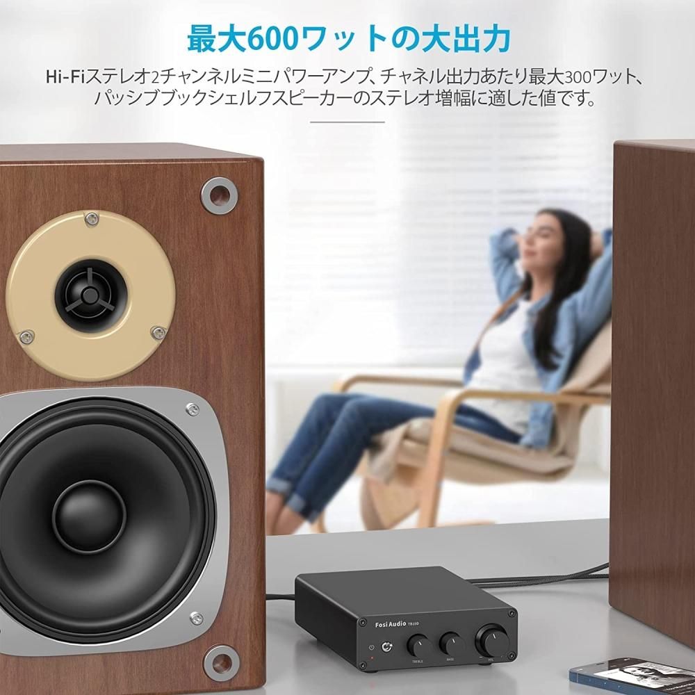 サウンドアンプ うるさく 300Wx2オーディオデジタルアンプ