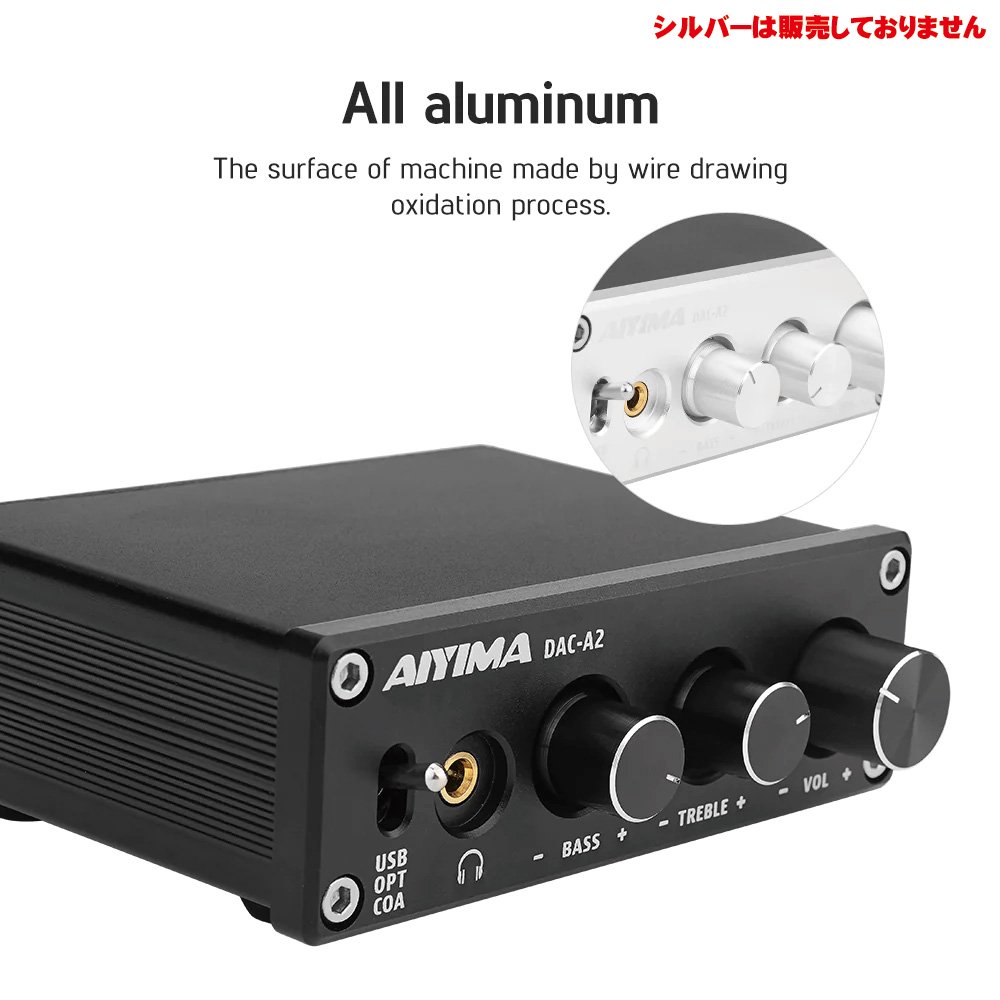 AIYIMA DAC DAC-A2 - コイズミ無線有限会社