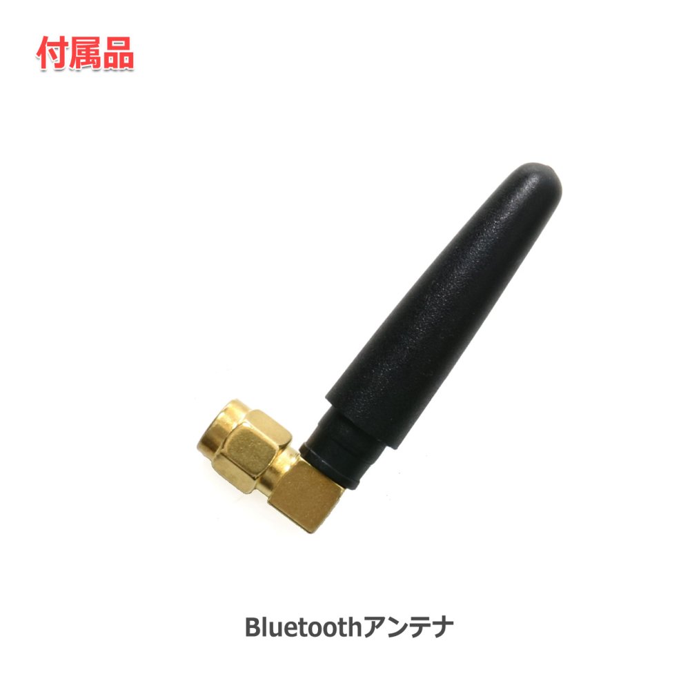 FX-AUDIO- Bluetoothレシーバー WR-01J - コイズミ無線有限会社