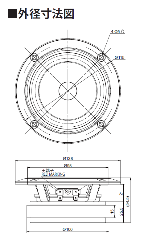 FOSTEX 10cm フルレンジユニット FE108Sol コイズミ無線有限会社