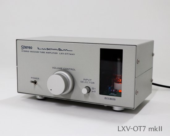 LUXMAN LXV-OT7 真空管アンプ - オーディオ機器