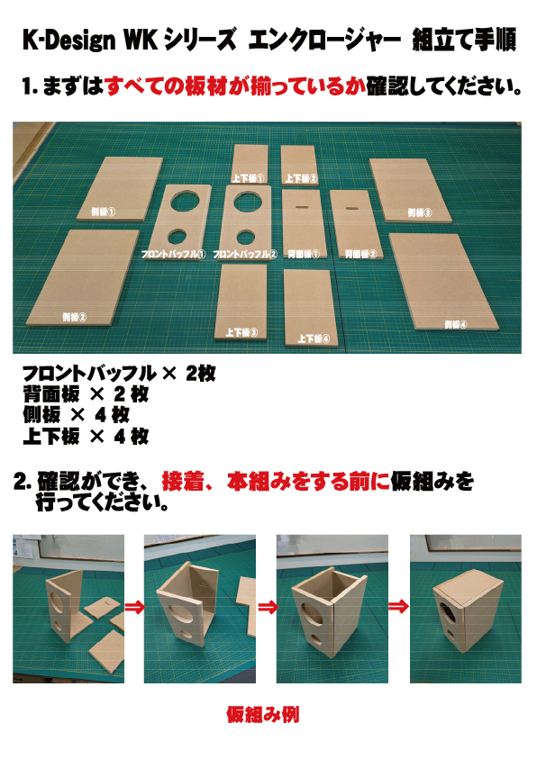 K-Design CHN719用エンクロージャー|キット - コイズミ無線有限会社 K-Design CHN719用エンクロージャー|キット - コイズミ無線有限会社
