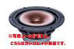 MarkAudio 20cmե MA200-M GanGray<img class='new_mark_img2' src='https://img.shop-pro.jp/img/new/icons15.gif' style='border:none;display:inline;margin:0px;padding:0px;width:auto;' />