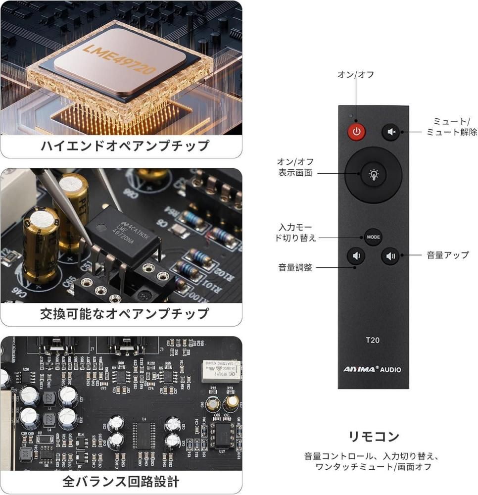 AIYIMA 真空管プリアンプ T20 | フルバランス設計 - コイズミ無線有限会社
