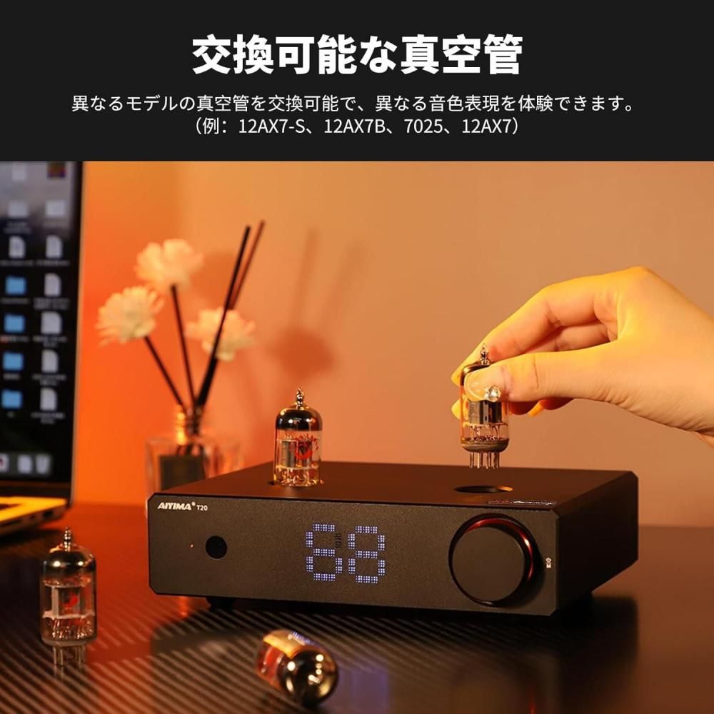 AYIMA T20 真空管プリアンプ AIYIMA 真空管プリアンプ T20 | フルバランス設計 - コイズミ無線有限会社