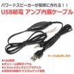 NFJ USB ǥ륢¢ǥ֥<img class='new_mark_img2' src='https://img.shop-pro.jp/img/new/icons15.gif' style='border:none;display:inline;margin:0px;padding:0px;width:auto;' />
