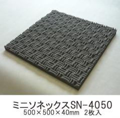 ☆東京防音 吸音材 SN-4050(2枚) - コイズミ無線有限会社