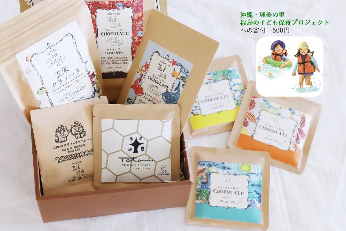 Don Coucoubazar の額装品 会員）沖縄カカオプロジェクト・カカオフレンズ - ネパリ・バザーロの