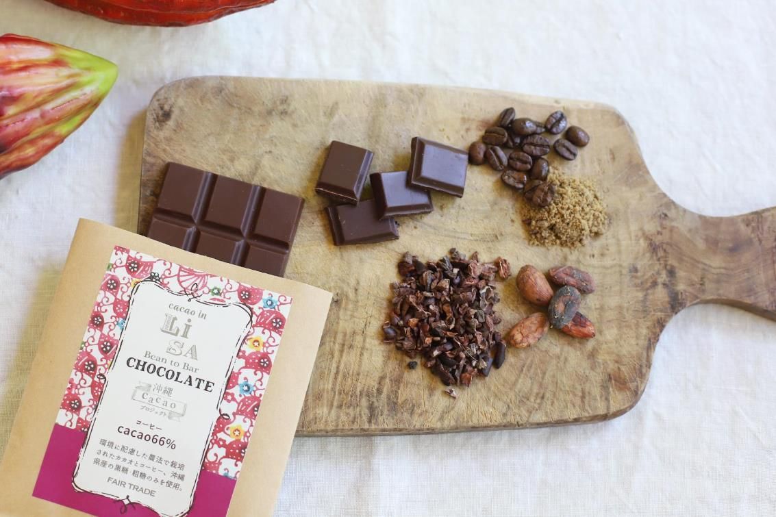 チョコ LISAチョコレート【45g】 - ネパリ・バザーロの通販ショップ「ベルダ
