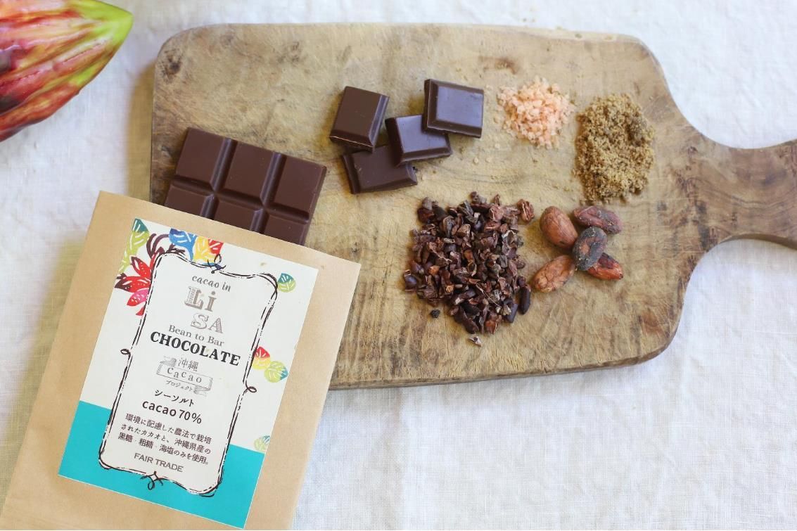 LISAチョコレート【45g】 - ネパリ・バザーロの通販ショップ「ベルダ