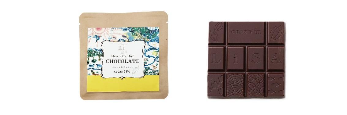 チョコ LISAチョコレート【20g】 - ネパリ・バザーロの通販ショップ「ベルダ