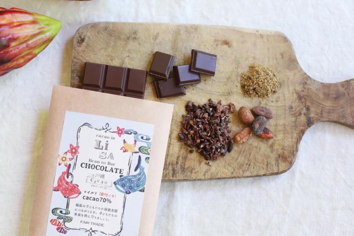 LISAチョコ・マイルド（寄付つき） - ネパリ・バザーロの通販ショップ