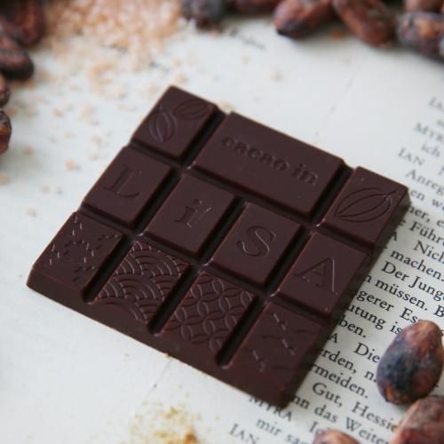 LISAチョコレート【20g】 - ネパリ・バザーロの通販ショップ