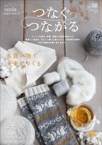 <img class='new_mark_img1' src='https://img.shop-pro.jp/img/new/icons14.gif' style='border:none;display:inline;margin:0px;padding:0px;width:auto;' />2025ĤʤĤʤvol38
